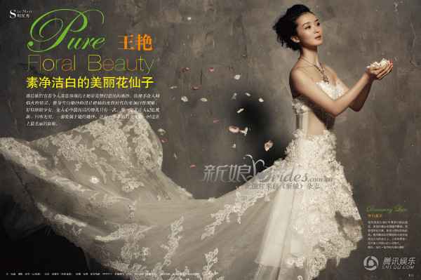王艳演绎婚纱大片 素净美丽犹如花仙子图片