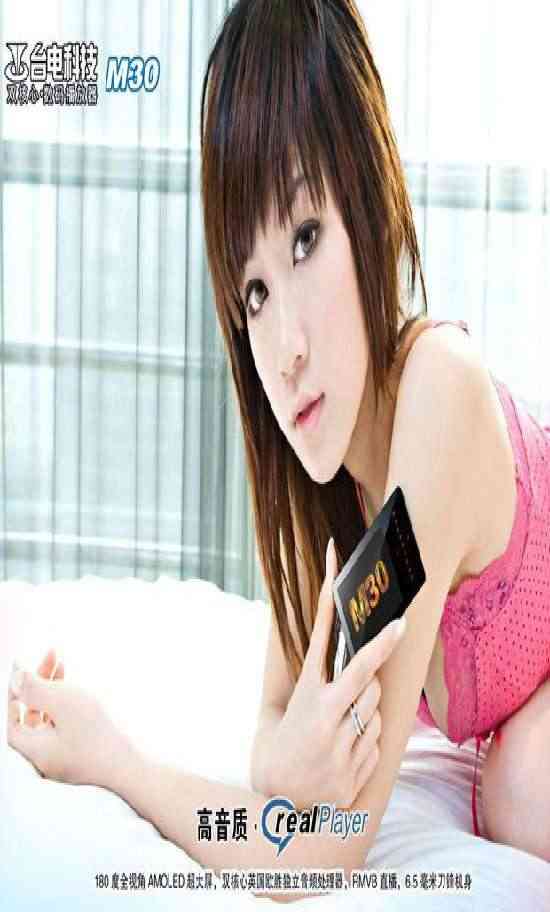 ̨��̨��Ƽ����ֻ�����ģ��