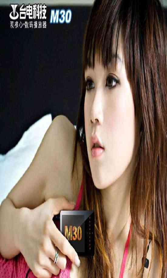 ̨��̨��Ƽ����ֻ�����ģ��