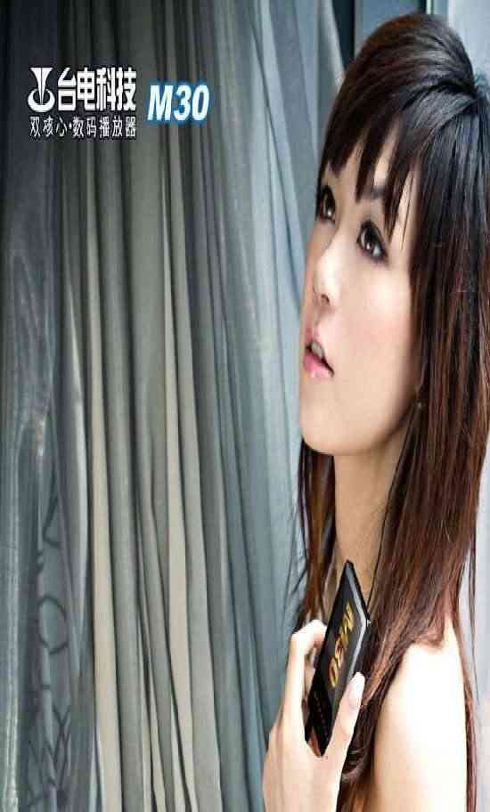 ̨��̨��Ƽ����ֻ�����ģ��