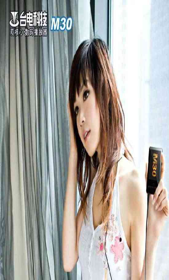 ̨��̨��Ƽ����ֻ�����ģ��