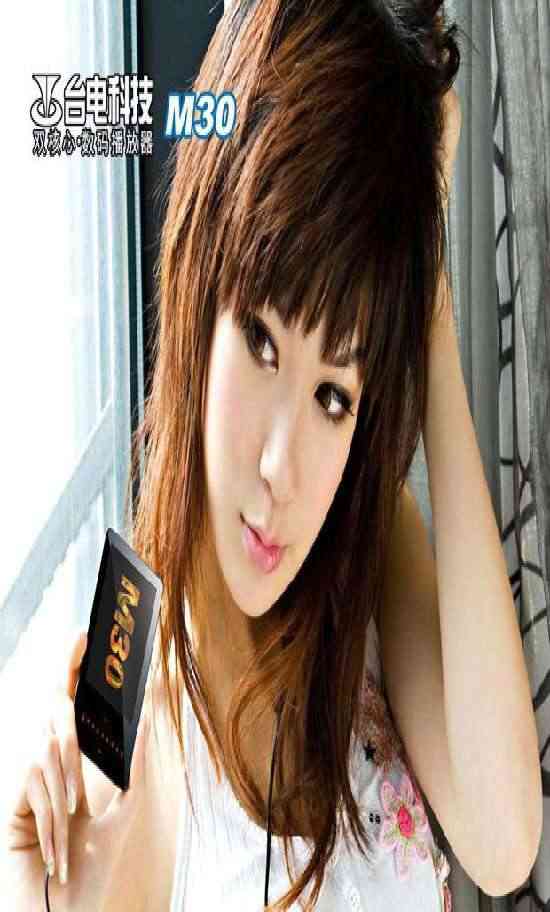 ̨��̨��Ƽ����ֻ�����ģ��