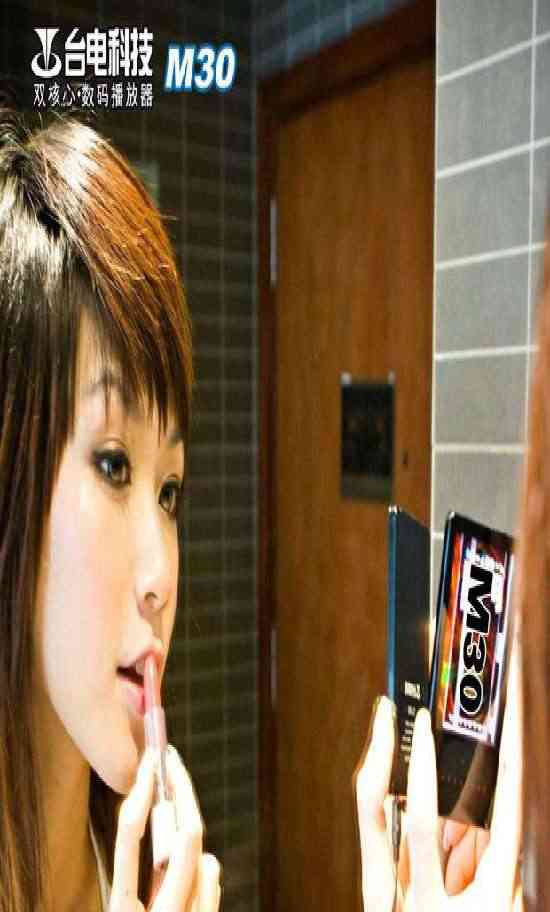 ̨��̨��Ƽ����ֻ�����ģ��