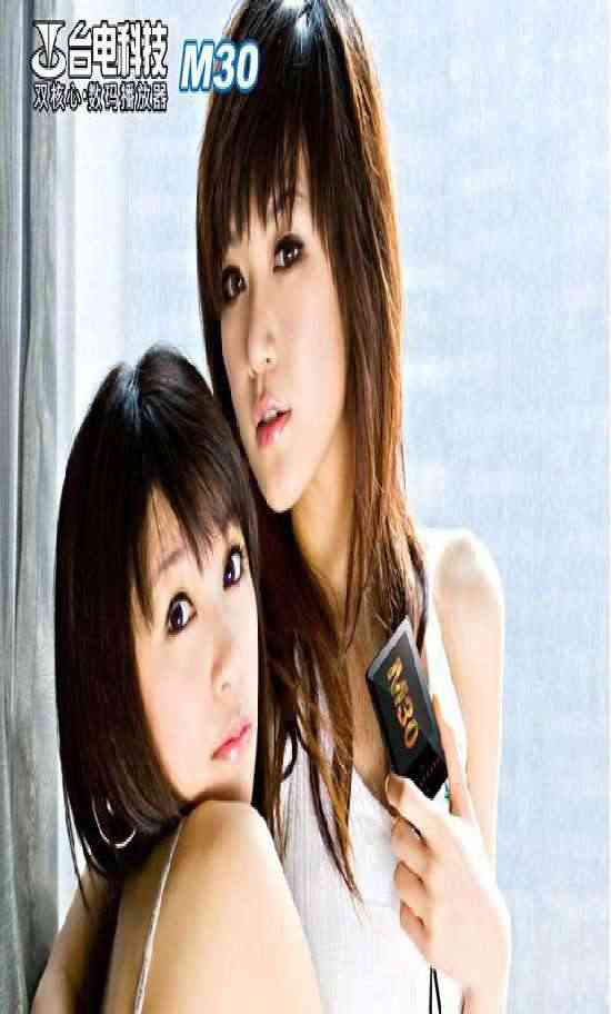 ̨��̨��Ƽ����ֻ�����ģ��