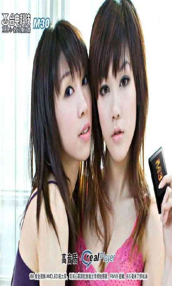 ̨��̨��Ƽ����ֻ�����ģ��