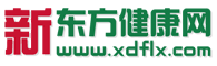 新东方健康网