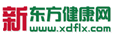 新东方健康网