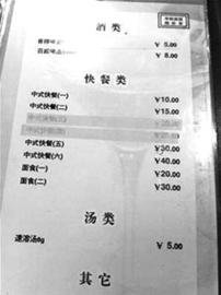 40Ԫĺзɱ10Ԫ ظΪз