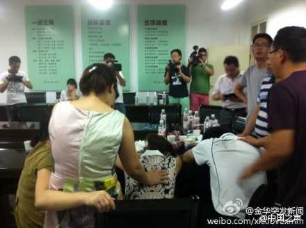 ӵһ绰㽭𻪵ռѸĸһ𣬺ޣ