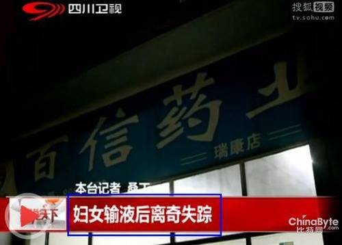 ŮҺʬع ӹҽ޵ӷ׷[ͼ]