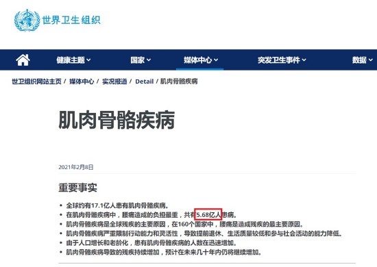 舒筋健腰丸教你三招预防腰部不适