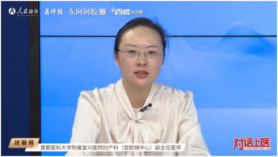更年期综合征不要慌，中西医教你平稳度过