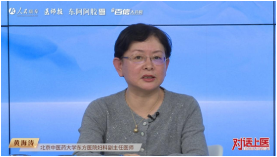 更年期综合征不要慌，中西医教你平稳度过