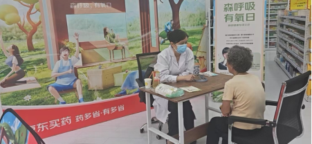 “森呼吸”有氧日，Swisse、SorLife品牌联合京东健康发布《肺健康膳食营养白皮书》