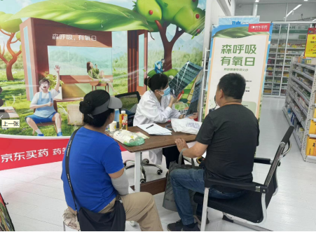“森呼吸”有氧日，Swisse、SorLife品牌联合京东健康发布《肺健康膳食营养白皮书》