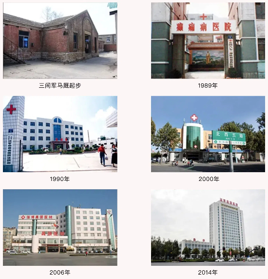 昌国医院庆祝建院37周年并启动治未病健康管理中心