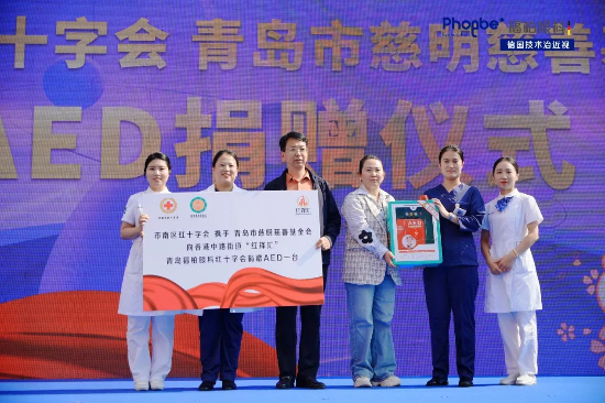一城五院 再拓爱眼版图 青岛福柏眼科医院市南院区正式开院