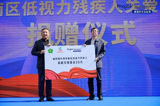 一城五院 再拓爱眼版图 青岛福柏眼科医院市南院区正式开院